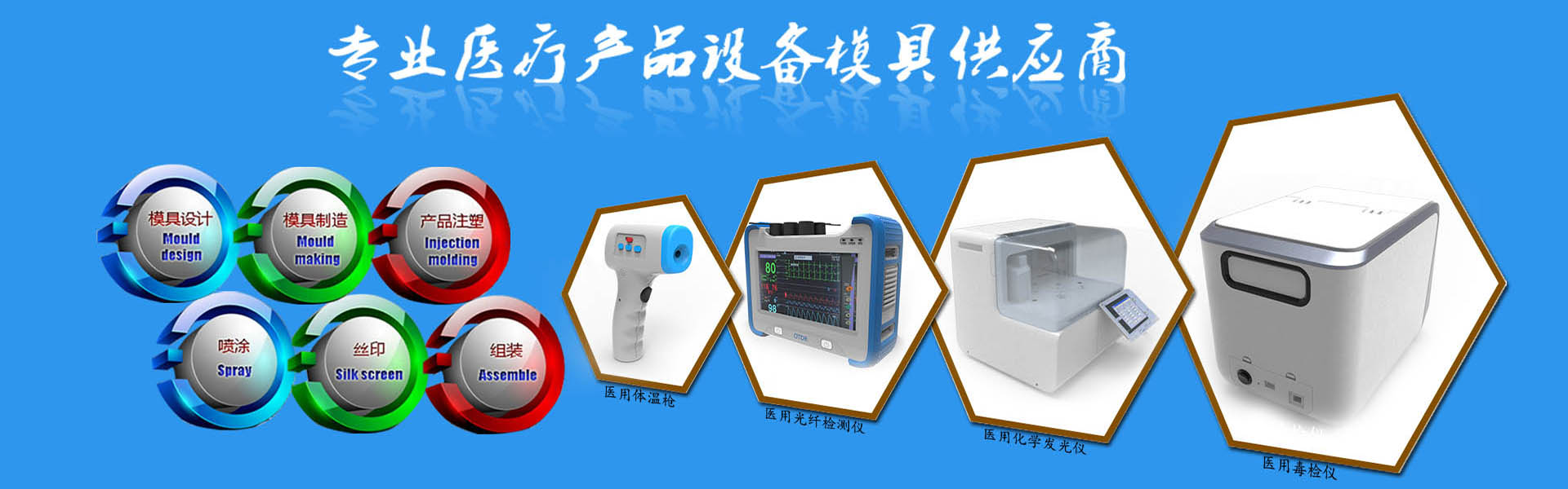 塑膠(jiāo)磨具廠家